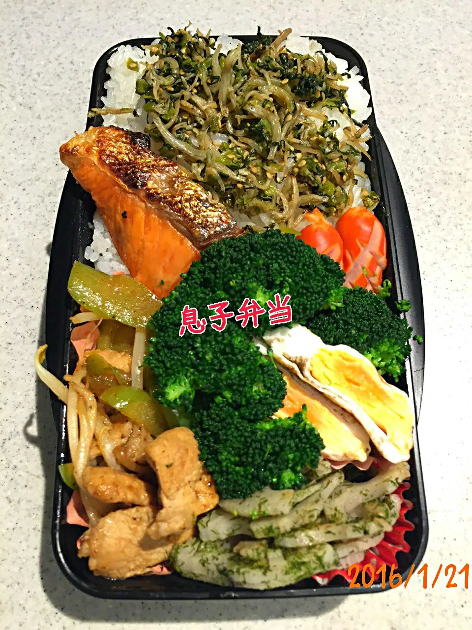 今日の弁当🍱😁|Kaoruさん