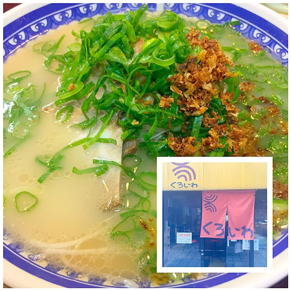 鹿児島ラーメン くろいわ|肉大好きさん