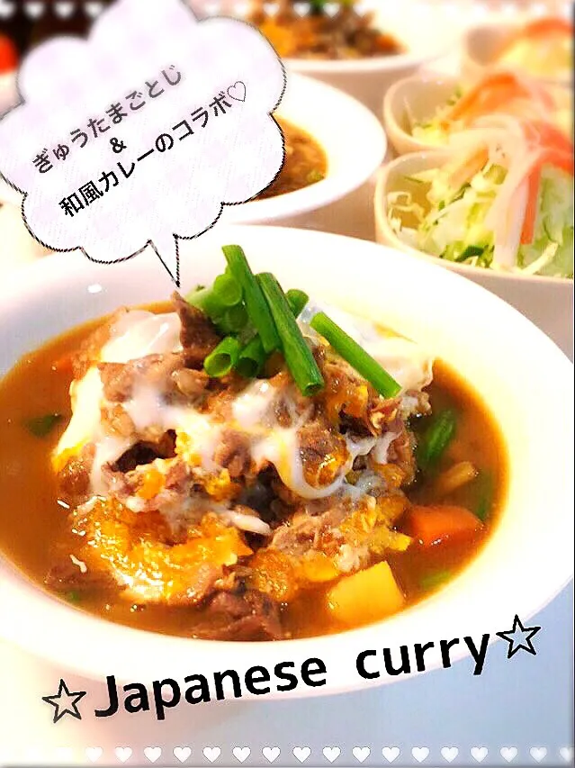 ぎゅうたまごとじ&和風カレーのコラボ☆|♡🍴Ⓜ︎Å®ℹ︎mama🍴♡さん