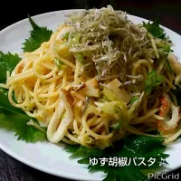 Snapdishの料理写真:手作りゆず胡椒で、ゆず胡椒パスタ♪いくちゃんversion