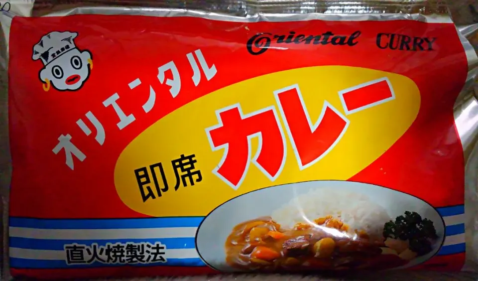 ｢ハンバーグ鍋／カレースープ味｣に使用した(＊オリエンタル即席カレー＊)→粉末タイプで使いやすく、お値段リーズナブルで評価◎～(*^^*〃)✌|*ママちゃん*さん