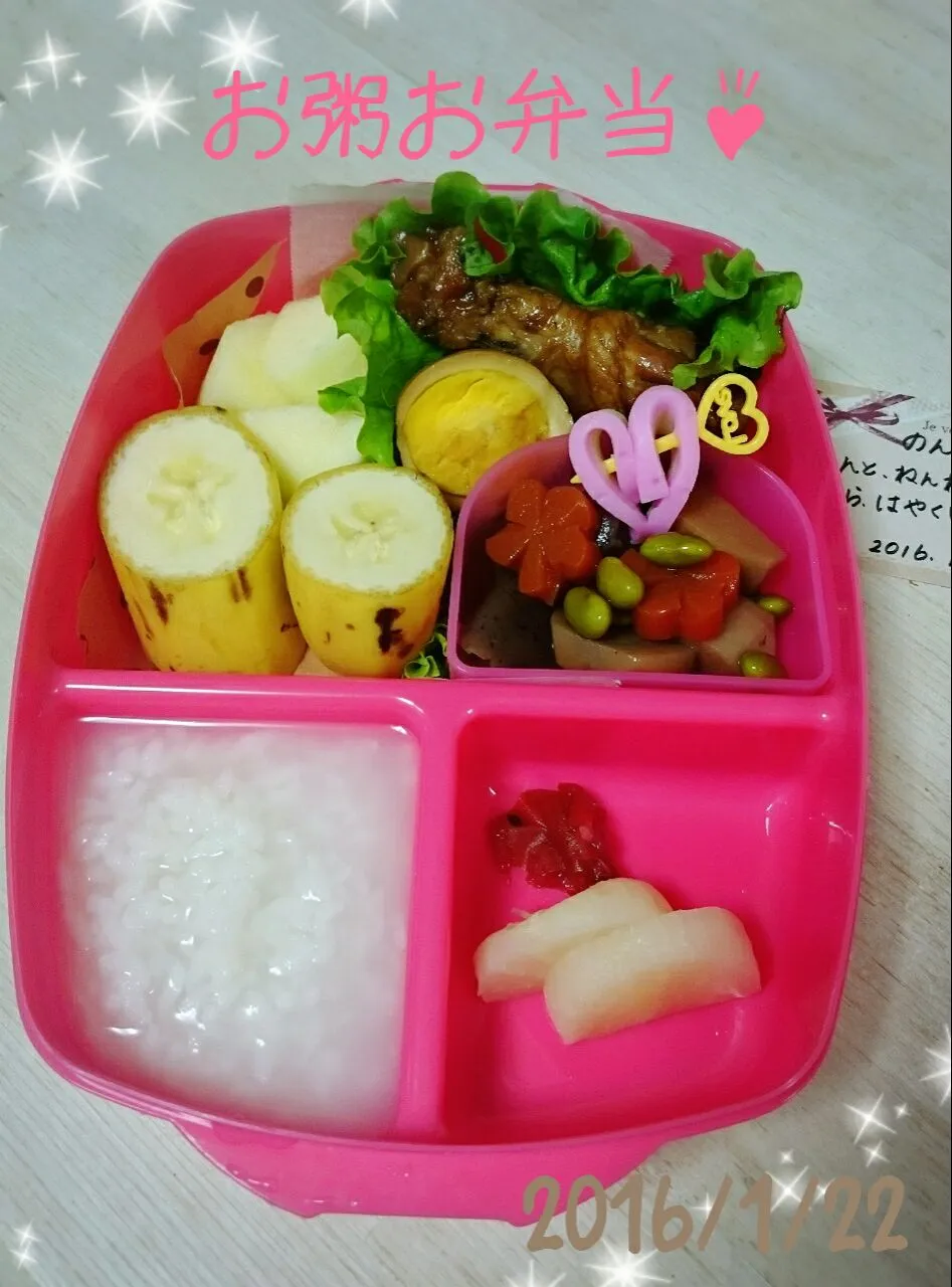 Snapdishの料理写真:娘ちゃんのお弁当🎵|Naoさん