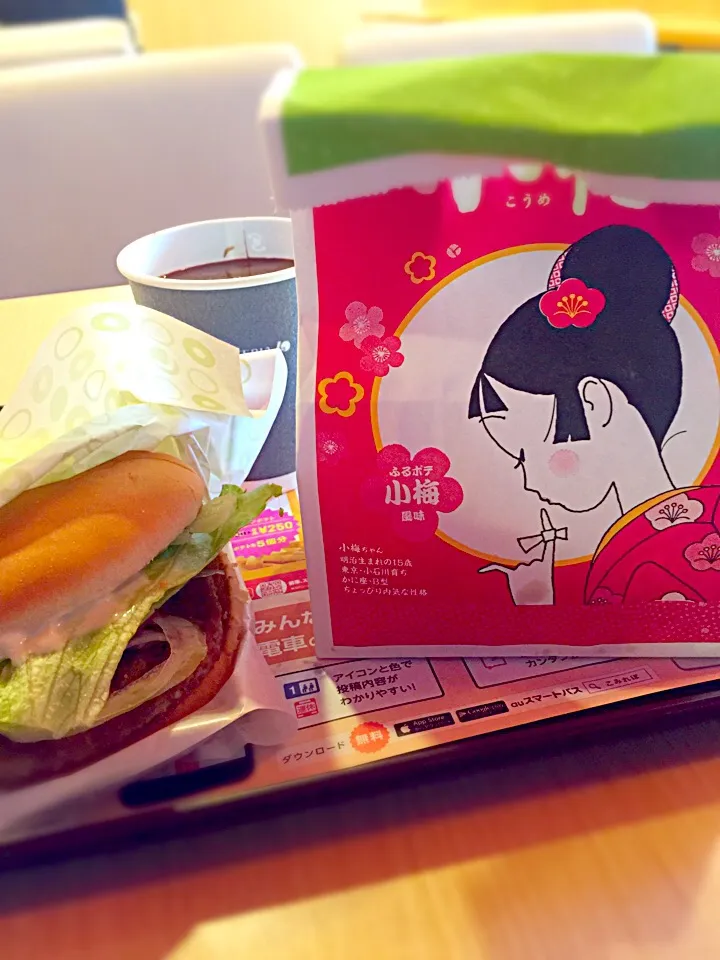 🍔スパイシー野菜バーガー  ふるポテ小梅風味  ホットガーナミルクチョコレート☕️|ch＊K*∀o(^^*)♪さん