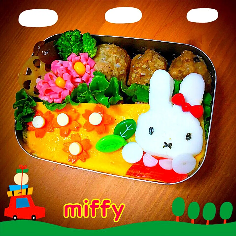 miffy弁当💕💕💕|ともきーた (伊藤 智子)さん