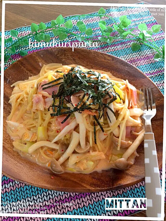 大好きなキムチクリームパスタ💛💛💛でおひとりさまランチ🍴|みったんさん