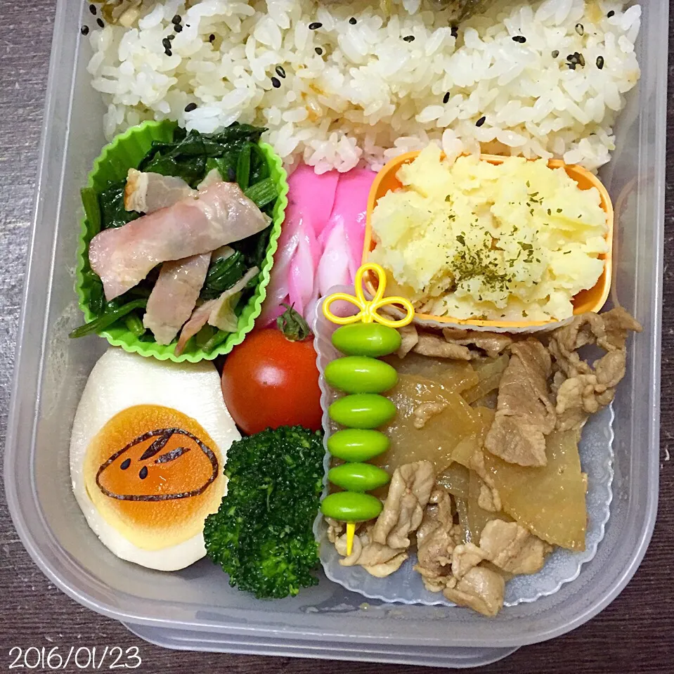 1/23お弁当⚘ᗾᐝ|ふくろう女子さん