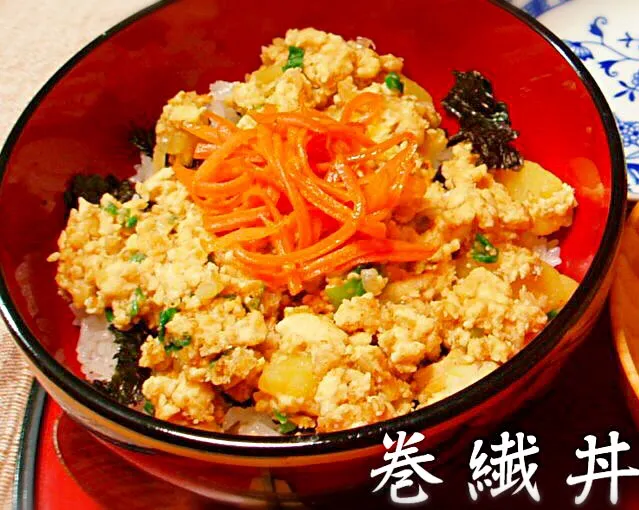 じゃがいも巻繊丼|Blueberry🫐さん