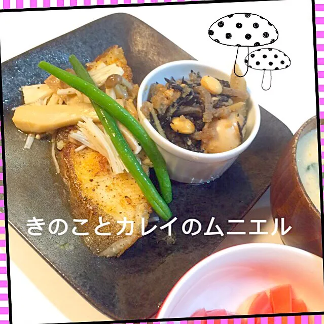 きのことカレイのムニエル|♡🍴Ⓜ︎Å®ℹ︎mama🍴♡さん