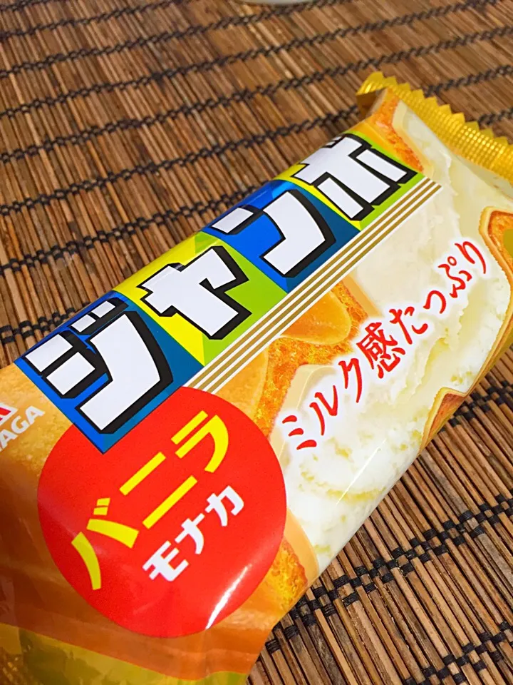 チョコモナカジャンボじゃないよ〜〜〜ヽ(´o｀；|みっつさん