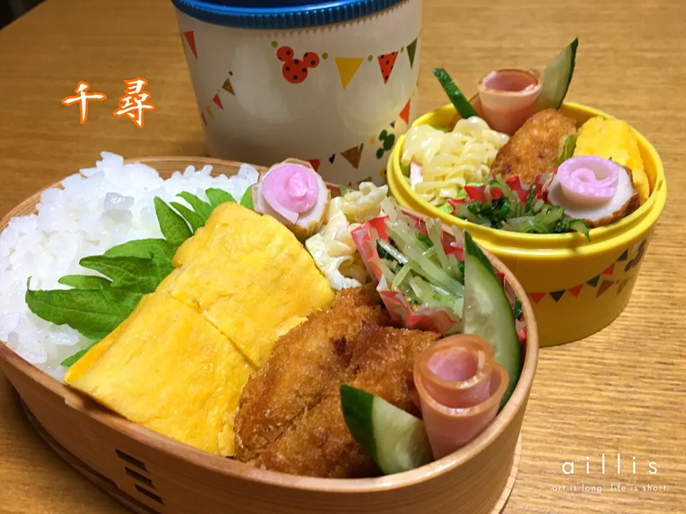 1月26日2人弁当|川上千尋さん