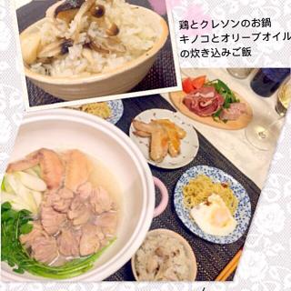 塩レモンポン酢のレシピと料理アイディア258件 Snapdish スナップディッシュ