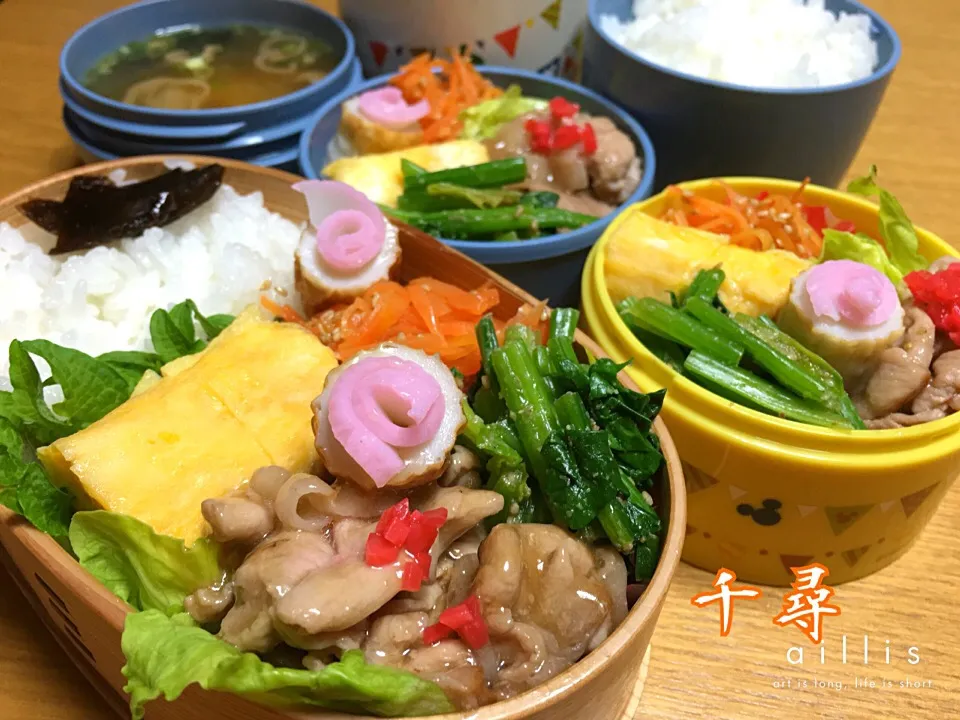 Snapdishの料理写真:1月27日3人弁当|川上千尋さん