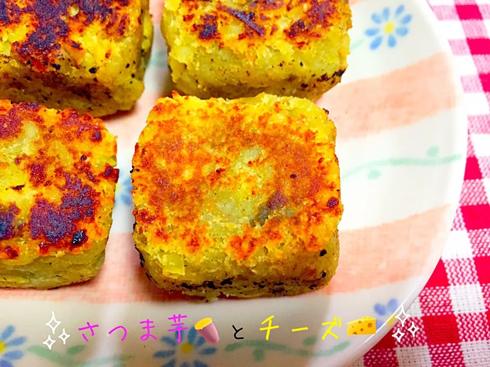 Snapdishの料理写真:やきいもをリメイク🍠チーズをまぜて、焼きました🧀✨|nacchan♪さん