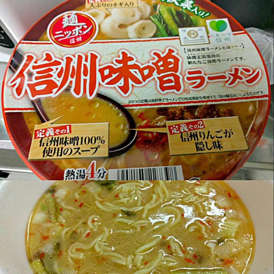 信州味噌ラーメン
日清食品|sakumaさん