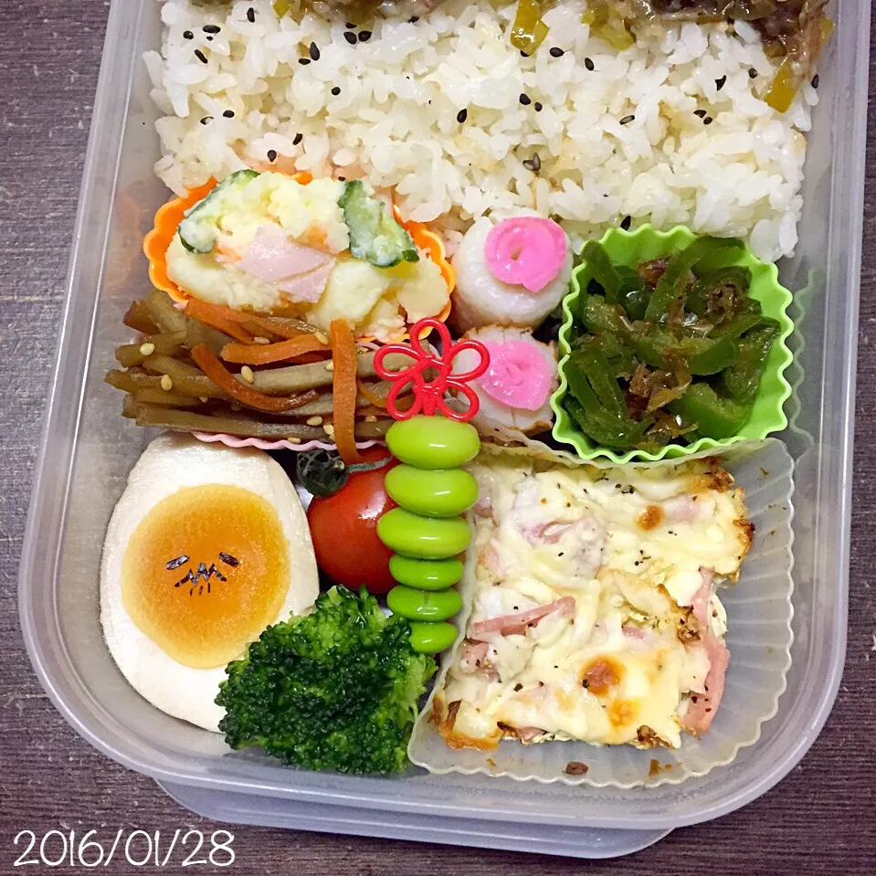 1/28お弁当⚘ᗾᐝ|ふくろう女子さん