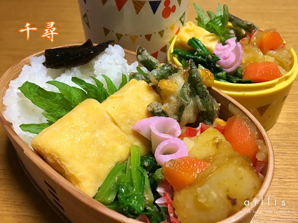 1月28日2人弁当|川上千尋さん