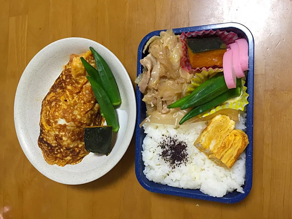 お弁当|あくびママさん