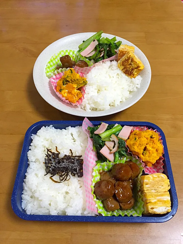 お弁当|あくびママさん