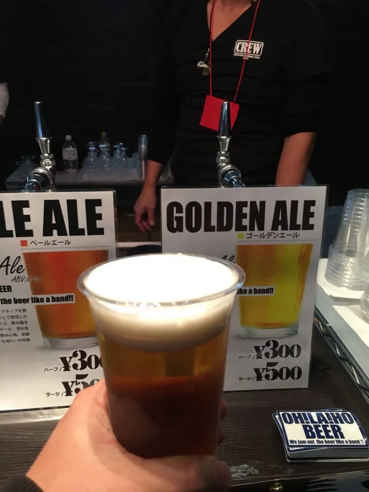 Oh!La!Ho! Golden Ale|PegaOさん