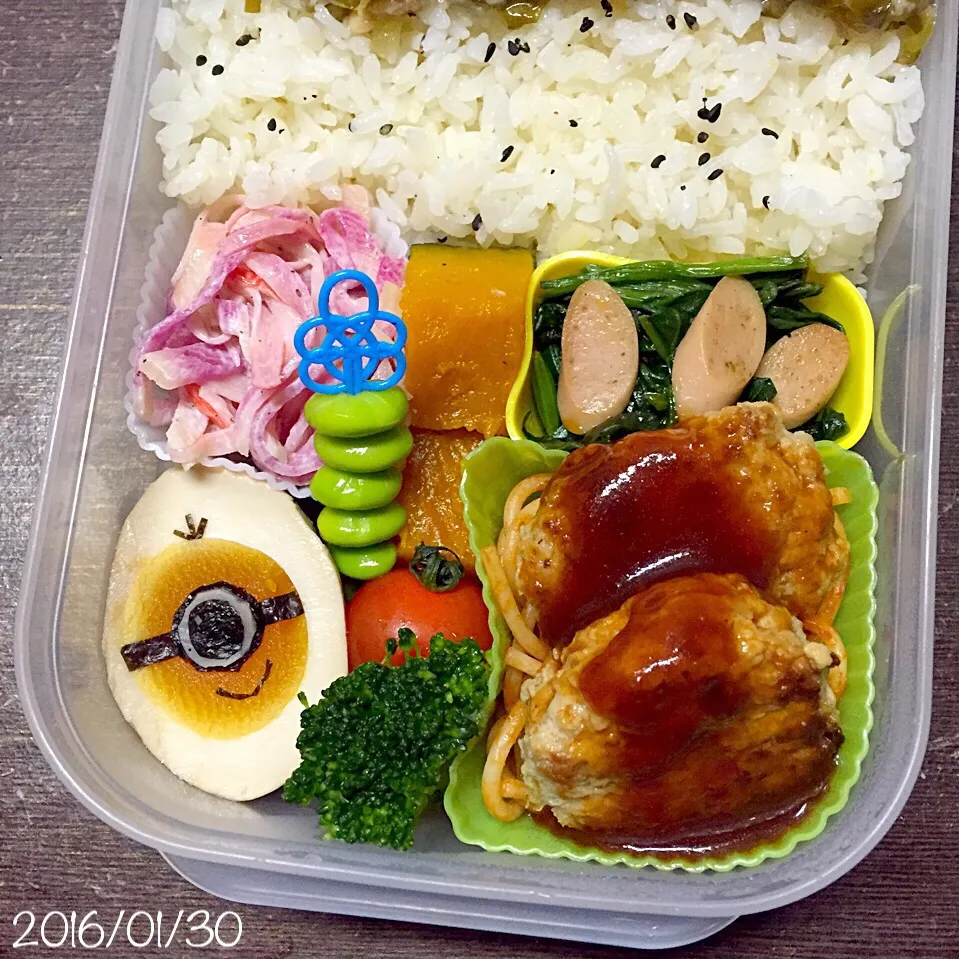 1/30お弁当⚘ᗾᐝ|ふくろう女子さん