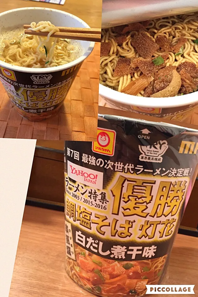 鯛塩そば灯花のカップ麺|らーめん好き！さん