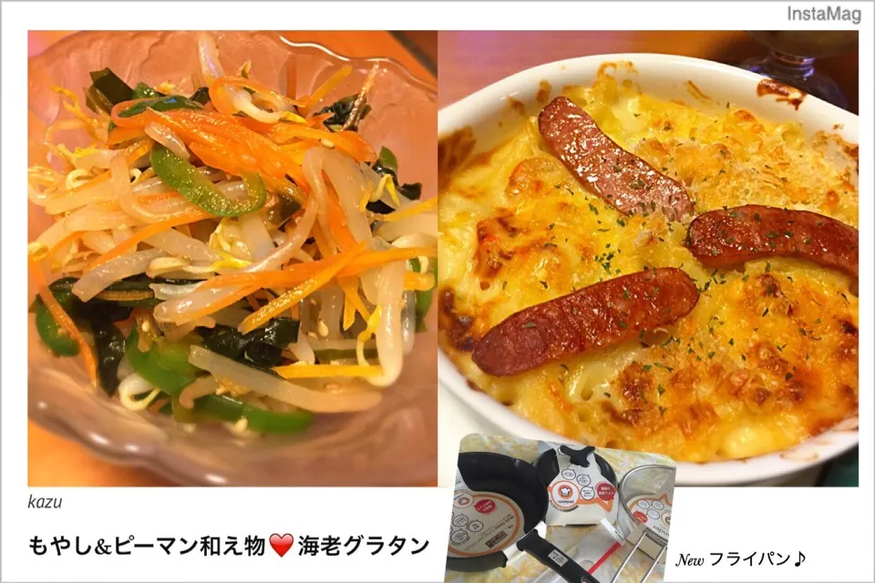 Snapdishの料理写真:もやし&ピーマン和え物❤️海老グラタン|kazu★さん