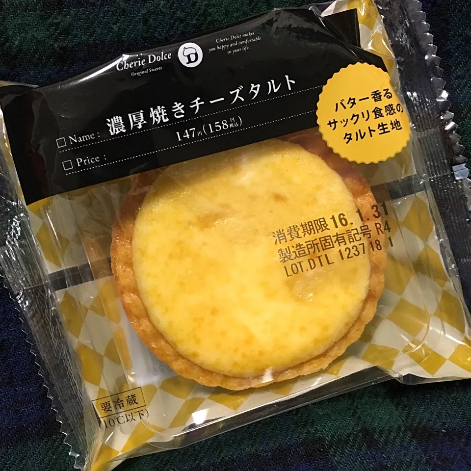 Snapdishの料理写真:|makokumaさん