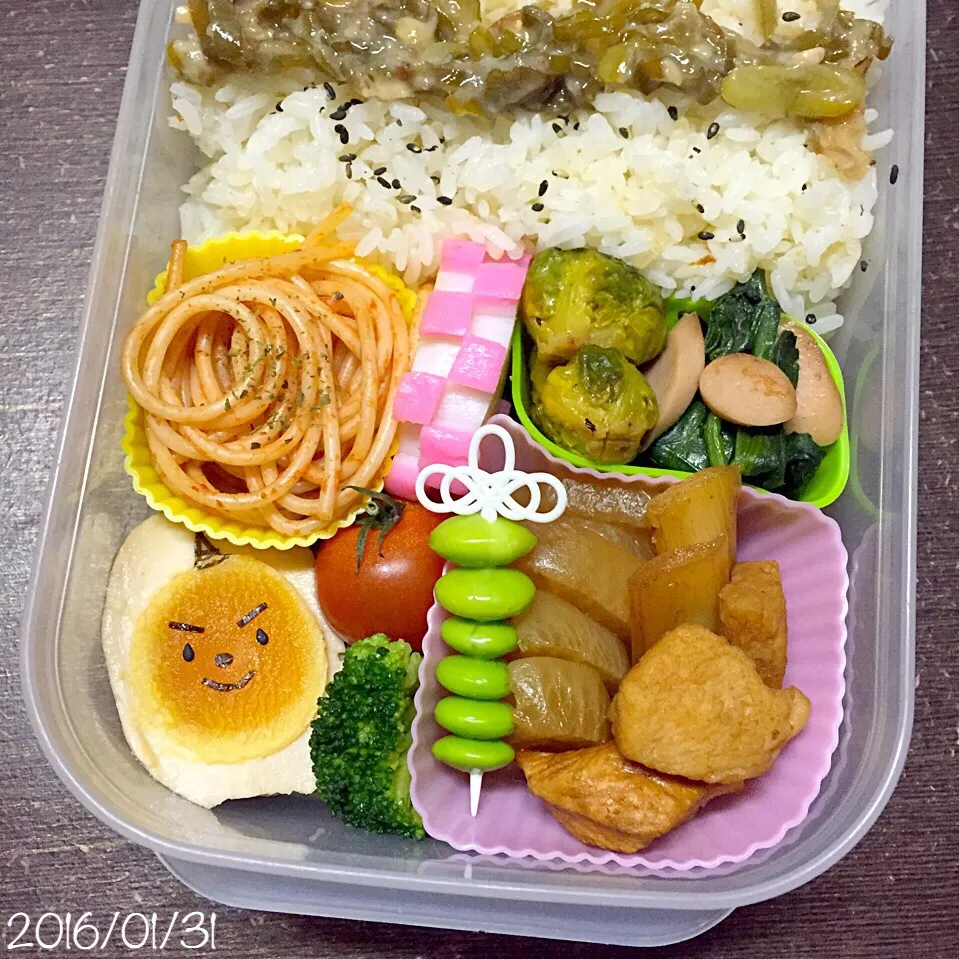 1/31お弁当⚘ᗾᐝ|ふくろう女子さん