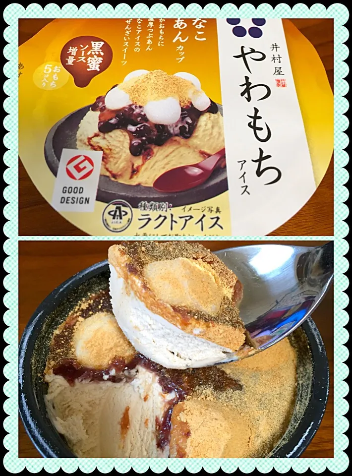 Snapdishの料理写真:お風呂上がりはアイスでしょ❤️|みっつさん