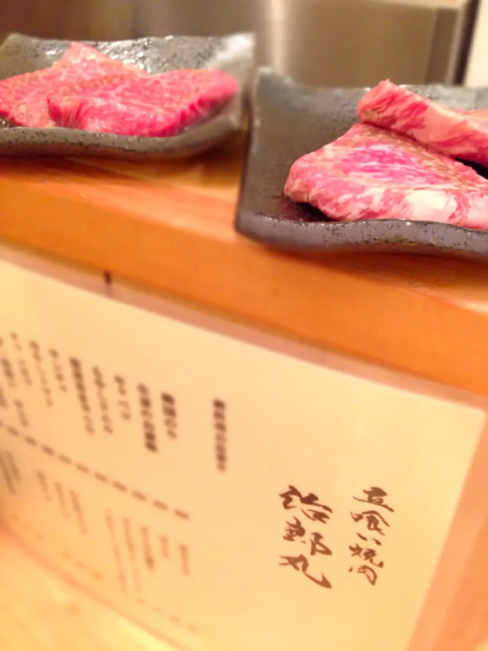 一切れ売りをしてくれる立ち喰い焼肉『治郎丸』〜写真はシンシンと肩三角♫こちらは一切れ￥２９０也|こなちゅんさん