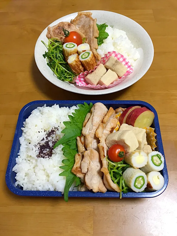 お弁当|あくびママさん