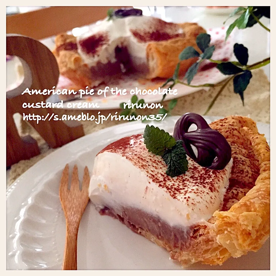 チョコカスタードクリームのアメリカンパイ🇺🇸|りるのんさん