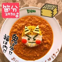 Snapdishの料理写真:節分デコカレーです(^ ^)|としえさん