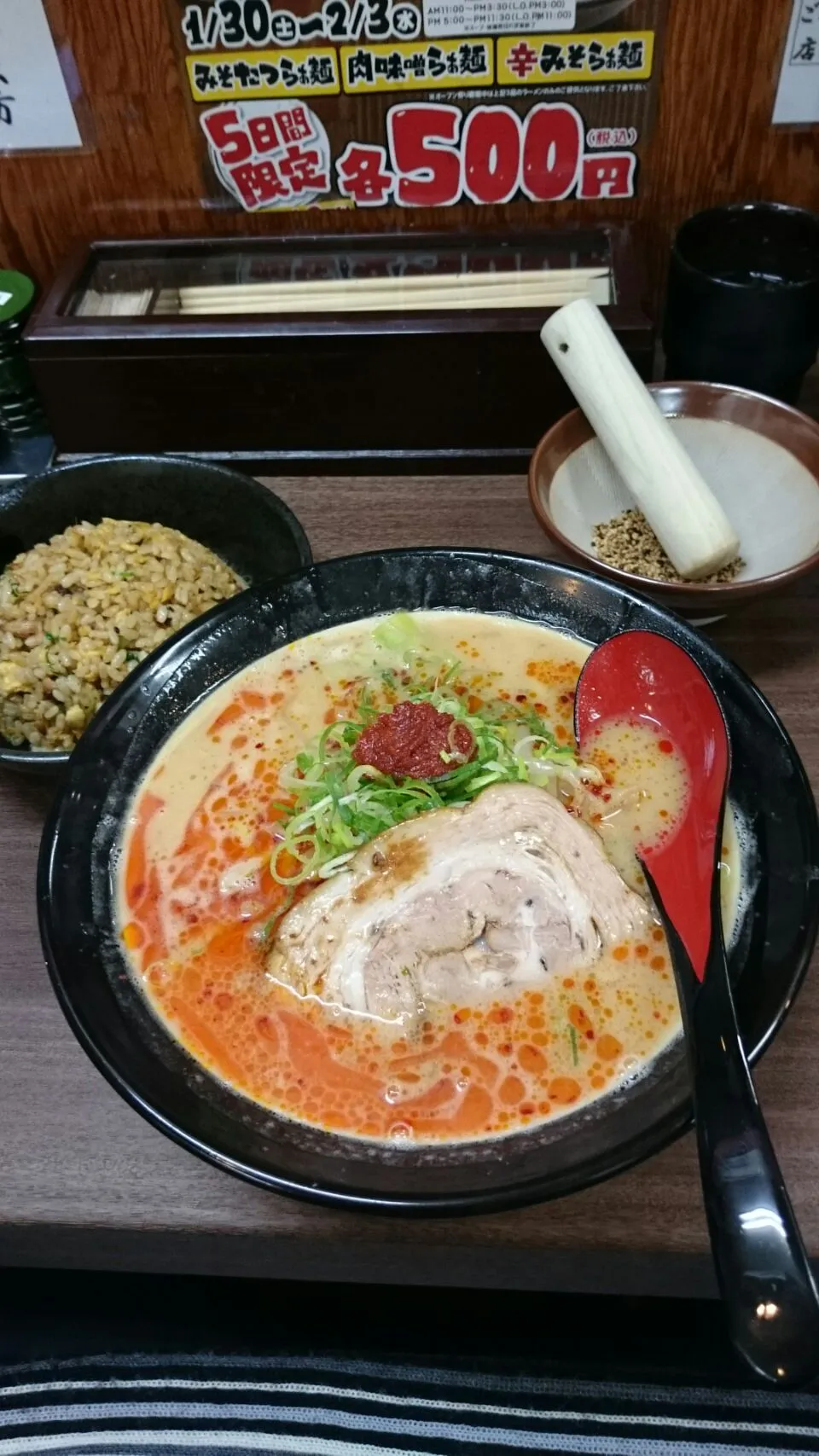 辛みそらぁ麺|tomoyuki.nakaharaさん