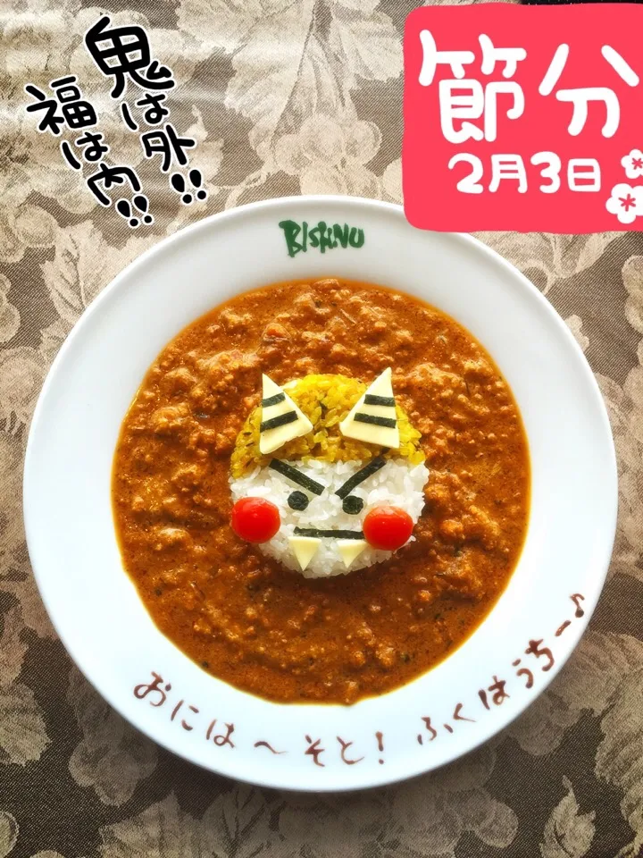 Snapdishの料理写真:節分デコカレー💕
鬼は〜外  福は〜内(*^^*)|としえさん