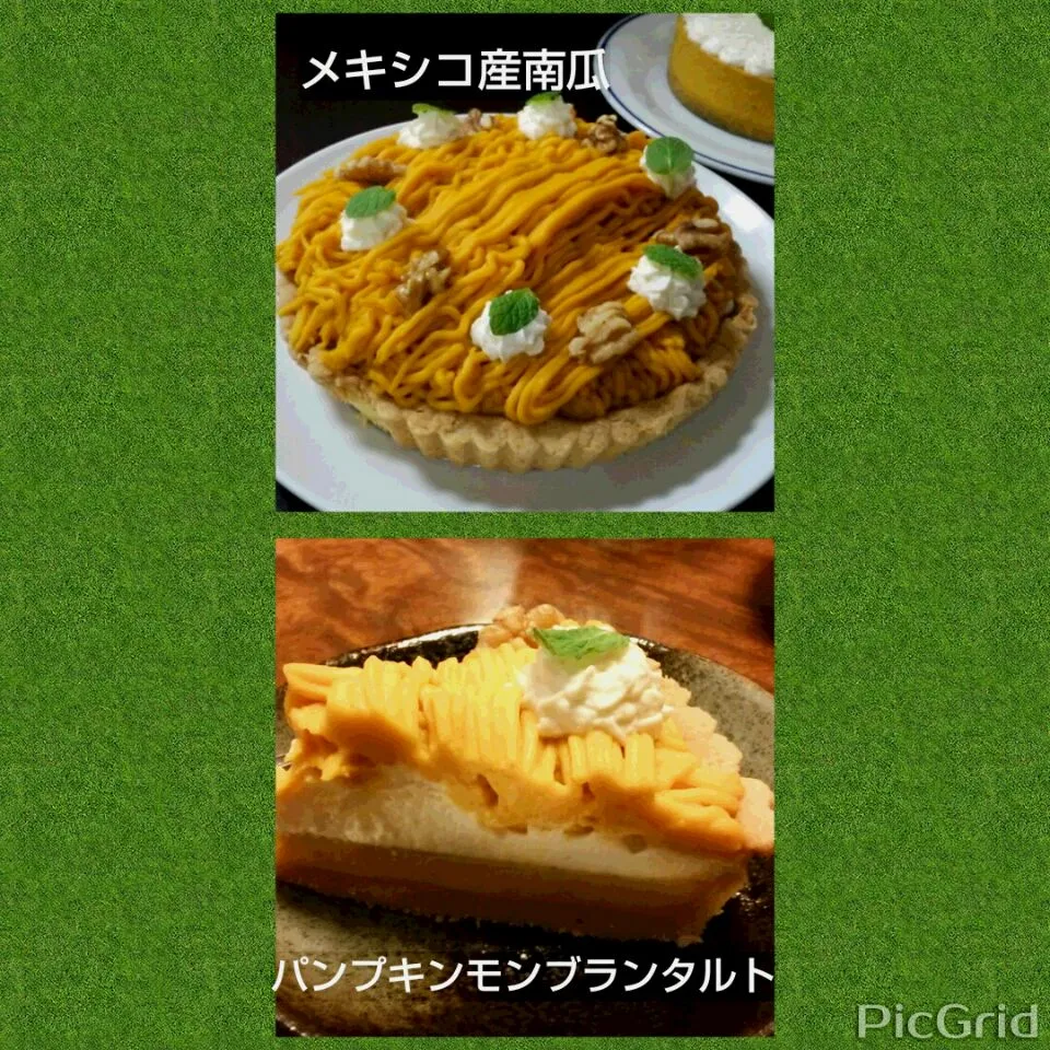 Snapdishの料理写真:メキシコ産南瓜で作るパンプキンモンブランタルト♪|ゆっこさん