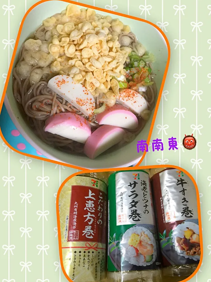 お蕎麦
恵方巻😋|Lunaさん