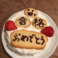 お祝いショートケーキ|すーさん