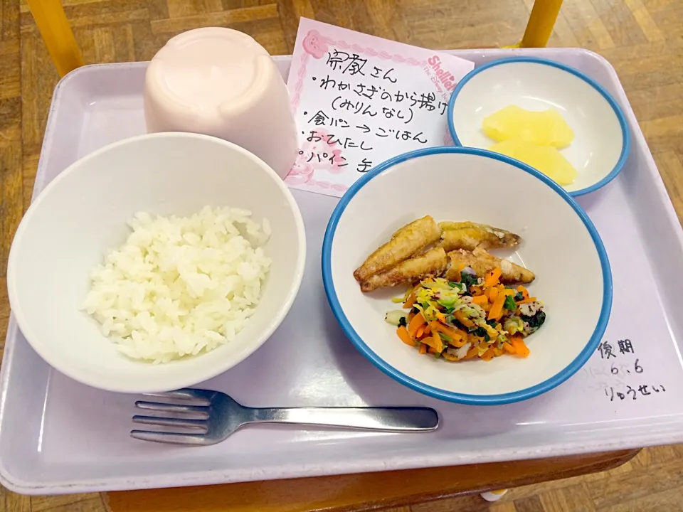 Kids Lunch Set|Food Gardenさん