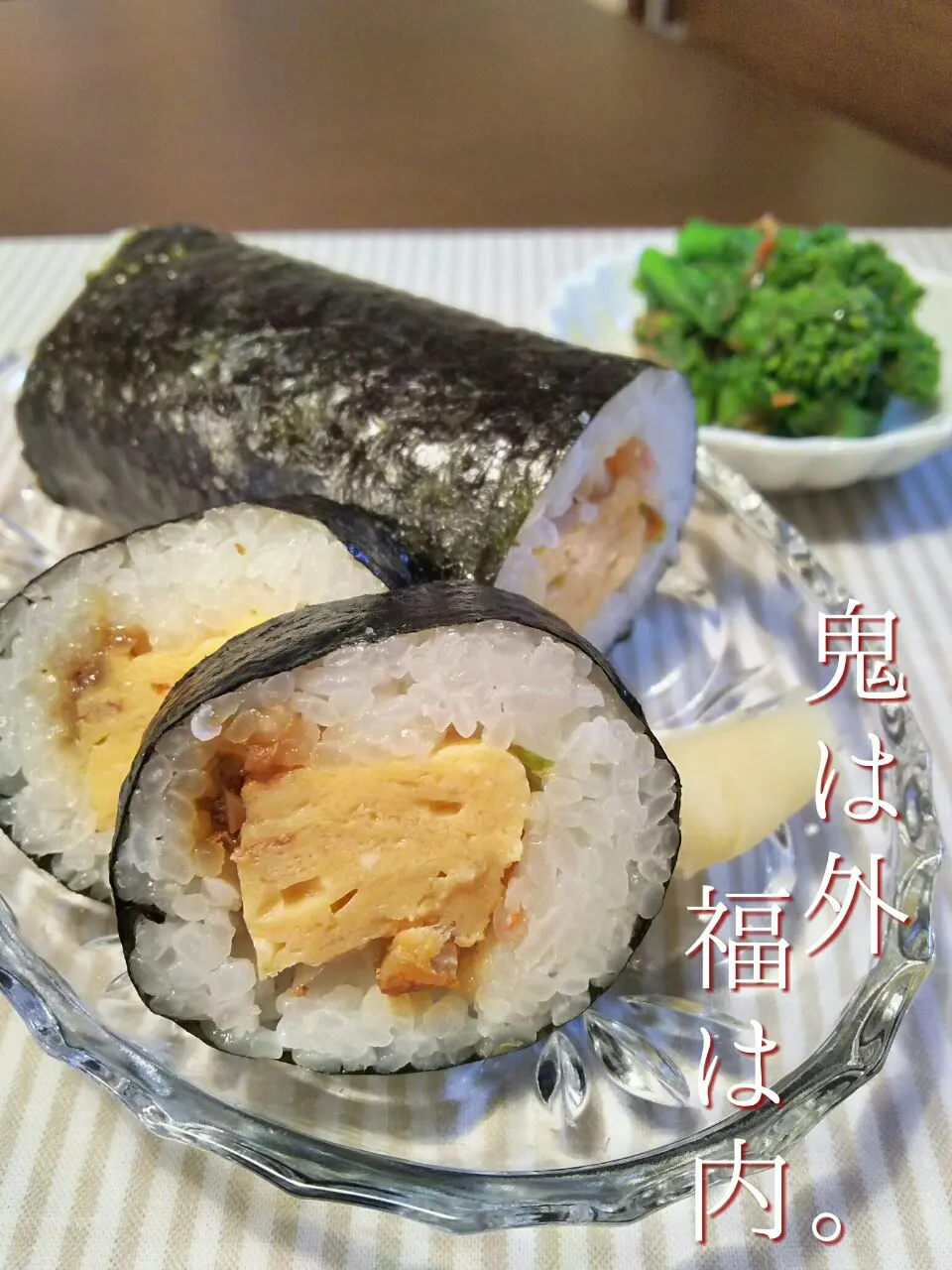 Snapdishの料理写真:Ehomaki!! Sushi roll eaten during setsubun!!|和田 匠生さん