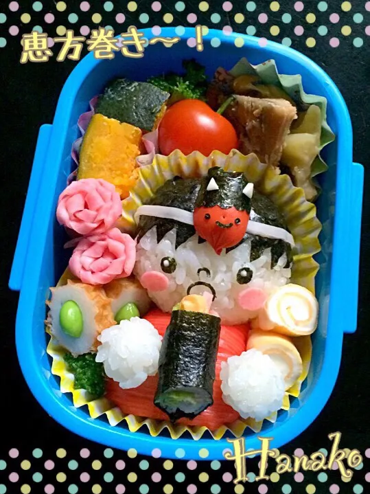 オニのお面で恵方巻き食べるぞ〜！弁当。(*^o^*)♪|hanakoさん