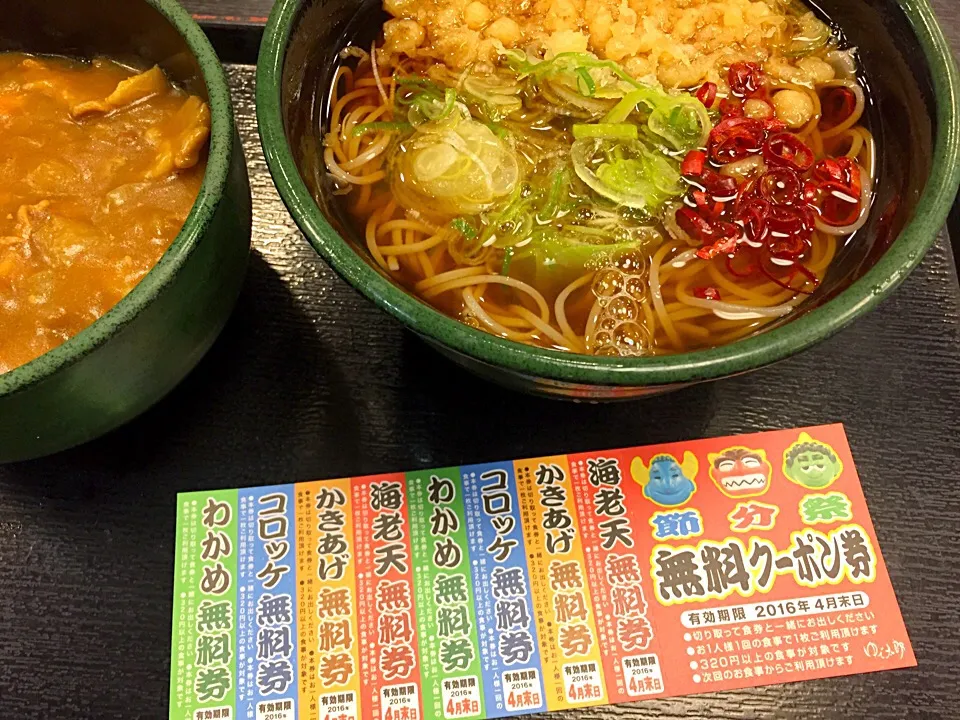 カレー丼 そば|マハロ菊池さん