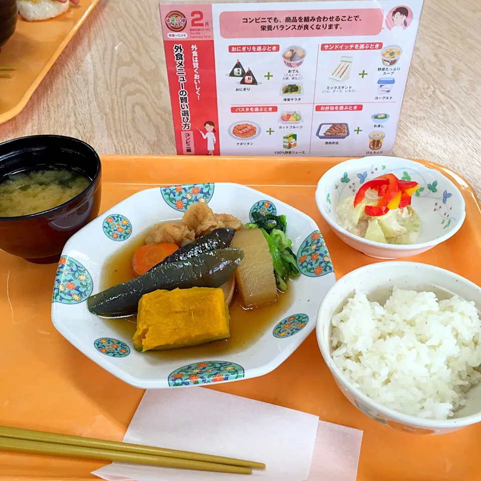 含め煮とツナサラダ*\(^o^)/*|すかラインさん