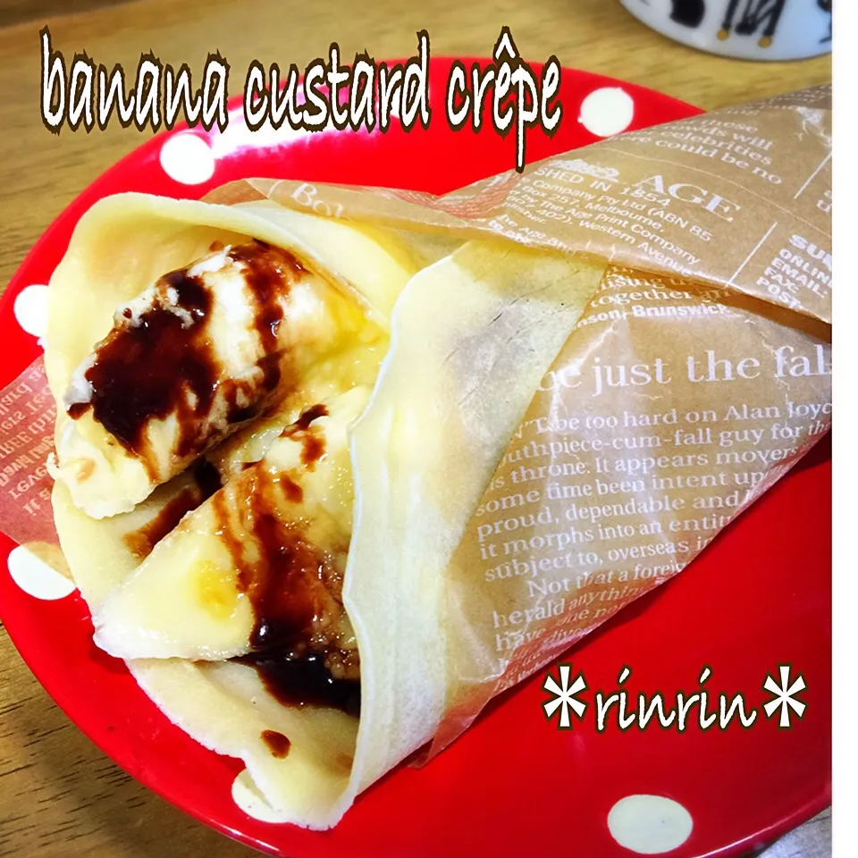 今日のおやつ
custard & banana chocolate crêpe|りんりんさん