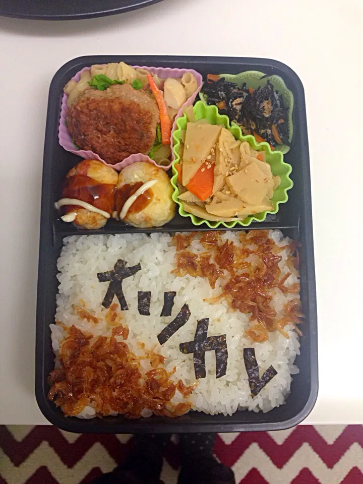 Snapdishの料理写真:2/6旦那弁当|みーさん