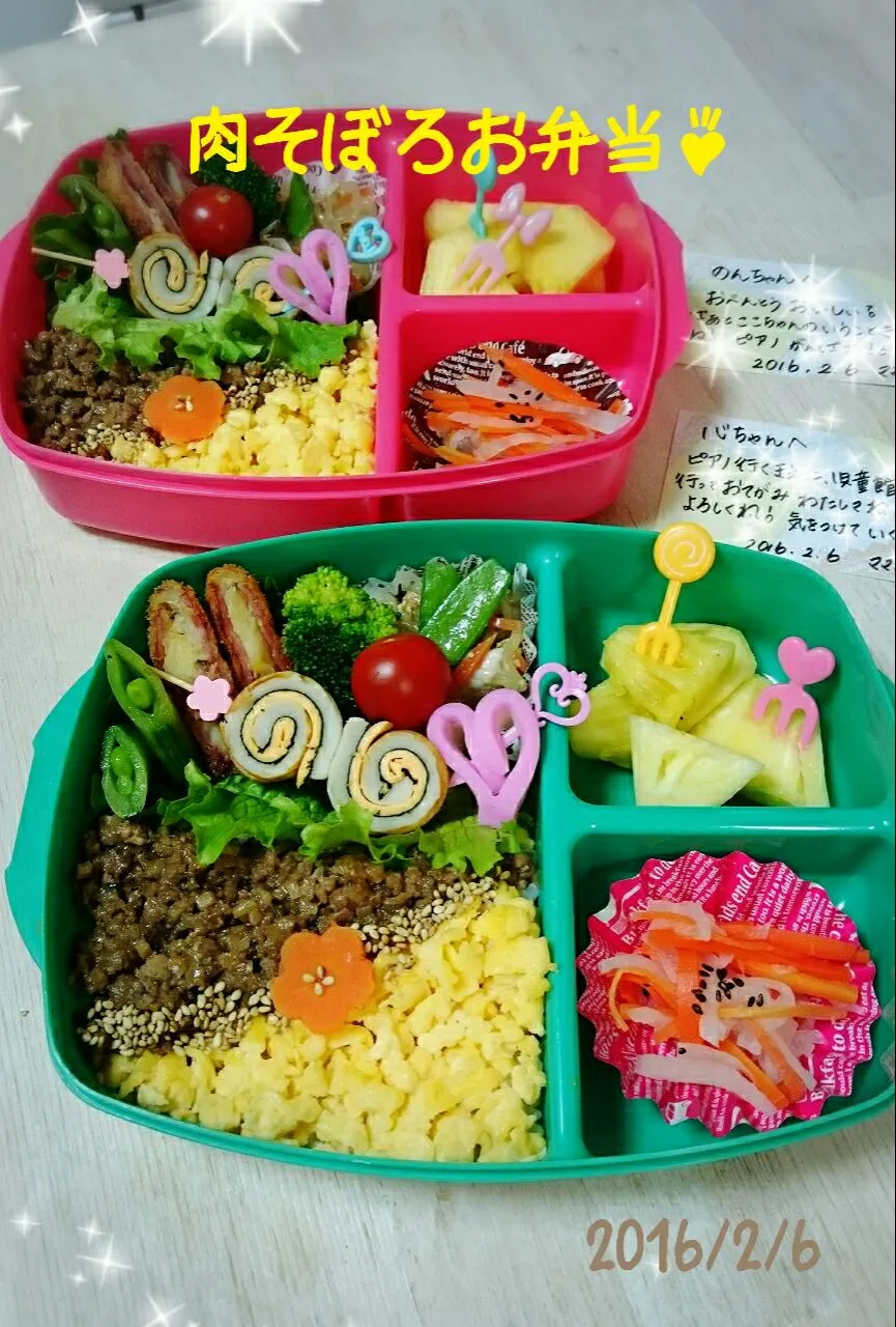 むすめちゃんのお弁当🎵|Naoさん