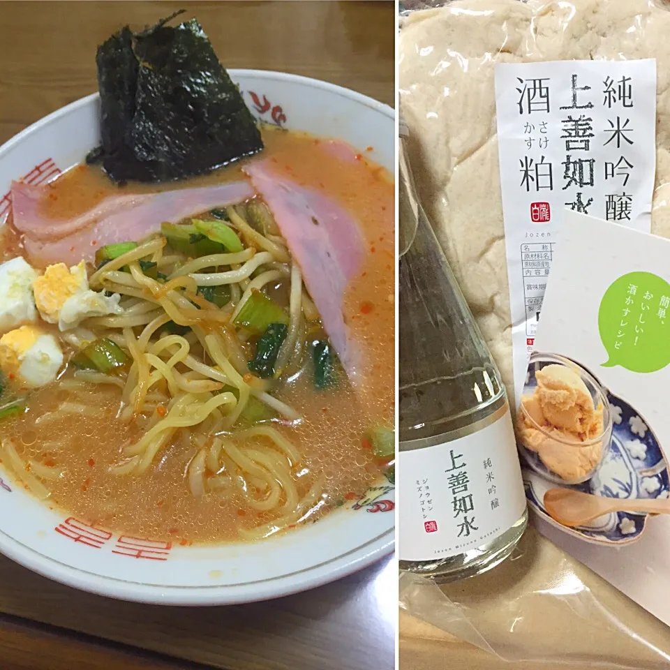 酒粕辛味噌ラーメン❗️❗️|wildcat山猫さん