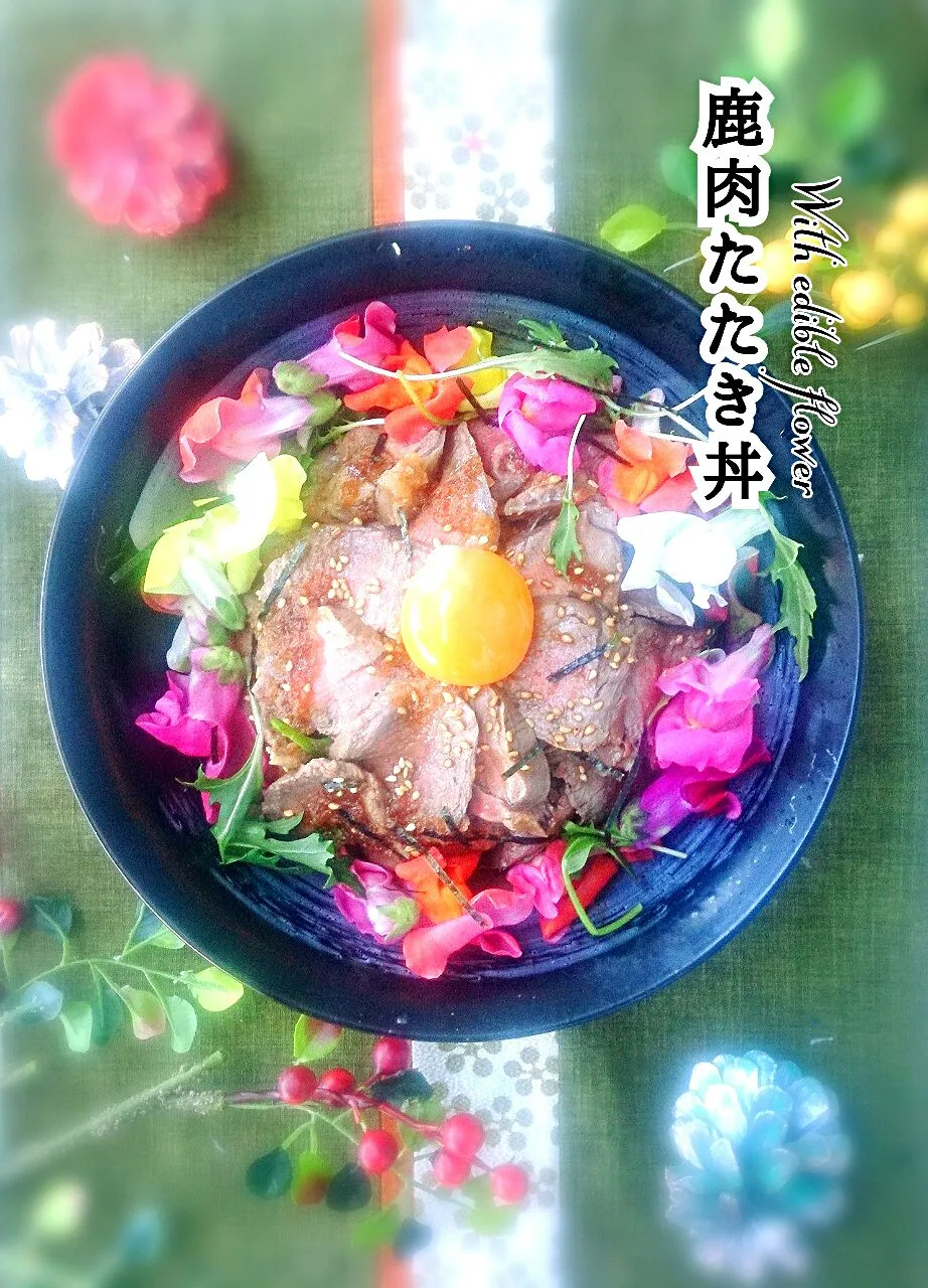 ★鹿肉たたき丼～エディブルフラワー添え～★|B L U E 🍴さん