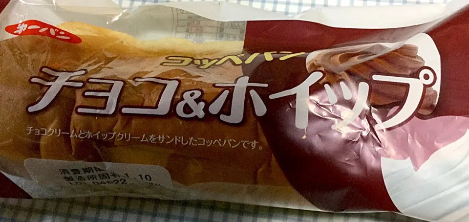 Snapdishの料理写真:コッペパン チョコ&ホイップ
第一パン|sakumaさん