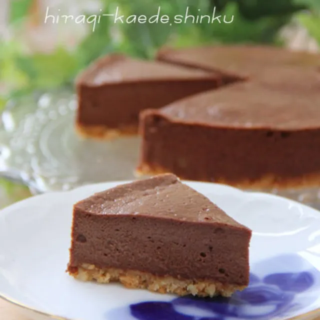 shinkuさんの簡単！濃厚＊チョコレートNYチーズケーキ【バレンタインにも♪】 #レシピブログ #RecipeBlog|レシピブログさん